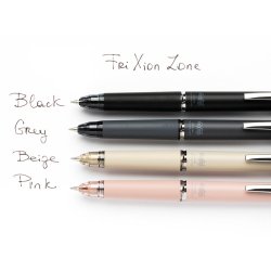 Frixion Zone 0,7 i gaveske beige