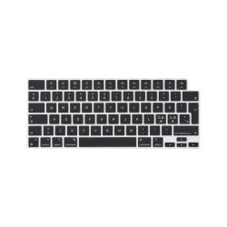 KB Cover MacBook Pro/Air 13-14-16 2021-2022 Black
